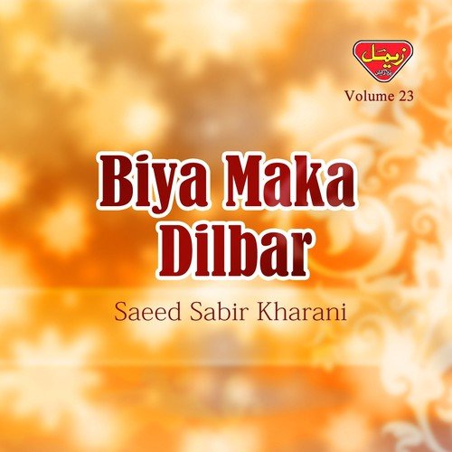 Hal Biya Aey Janeka - Saeed Sabir Kharani