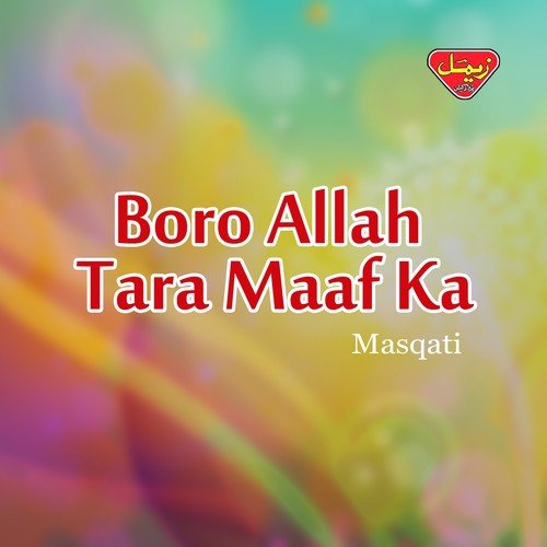 Pida Ki Mani Azaan - Masqati