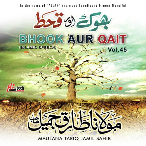 Bhook Aur Qait - Maulana Tariq Jamil Sahib