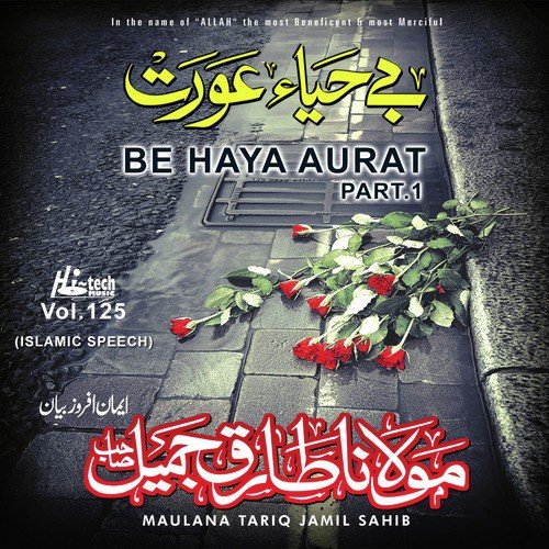 Be Haya Aurat - Maulana Tariq Jamil Sahib
