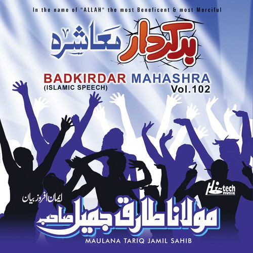Badkirdar Mahashra - Maulana Tariq Jamil Sahib