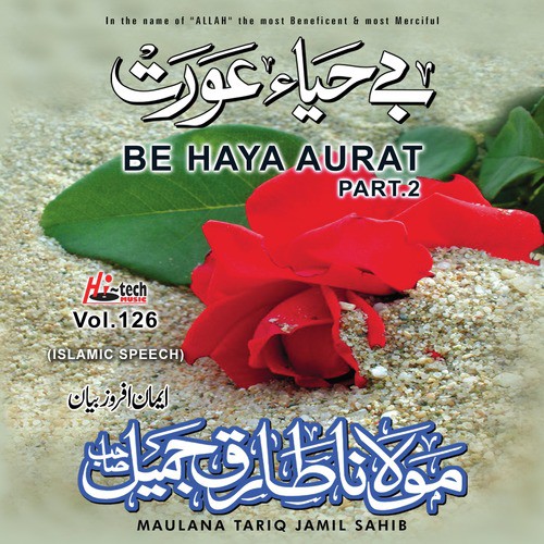 Be Haya Aurat (Pt. 1) - Maulana Tariq Jamil Sahib