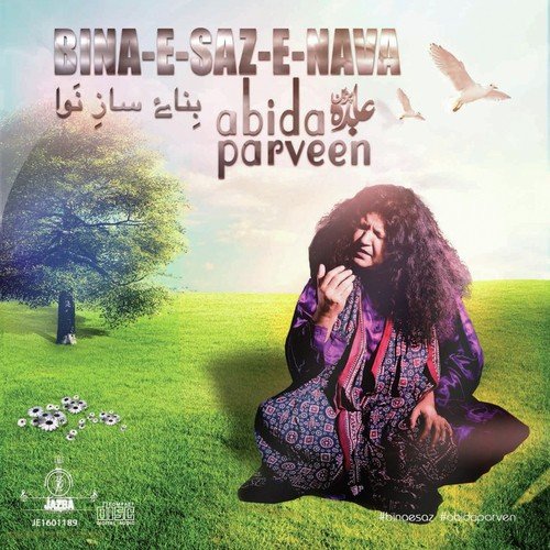 Kabhi Daman - Abida Parveen