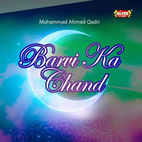 Barvi Ka Chand - Muhammad Ahmed Qadri