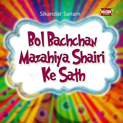 Jahan Larki Wahan Tension - Sikandar Sanam