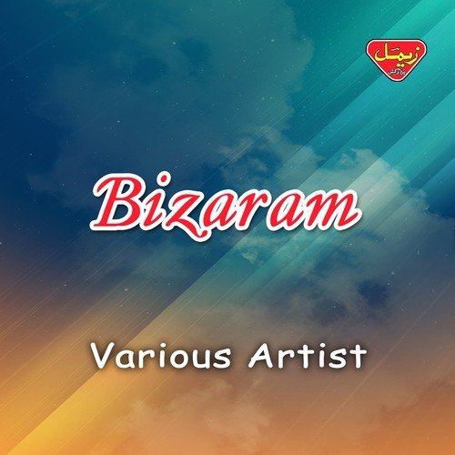 Tavalod - Various Artists