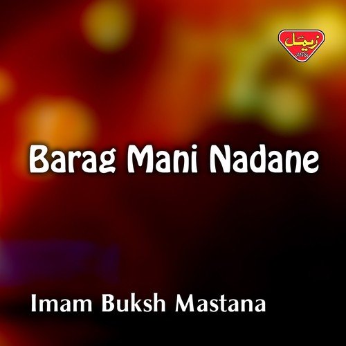 Bel Mani Husne - Imam Buksh Mastana