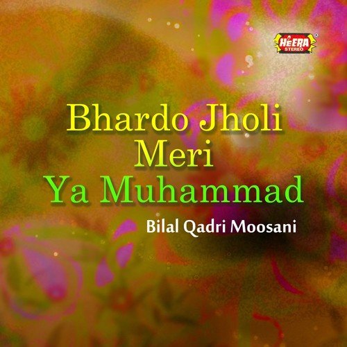 Tum Hi Farsh Se Arsh - Bilal Qadri Moosani