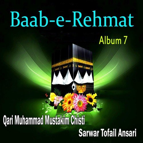 Hum Madinay Se Allah Kyun Aa Gaye - Qari Mohammad Mustakim Chisti, Sarwar Tofail Ansari