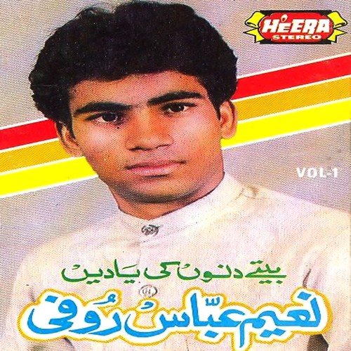 Beete Dino Ki Yadon - Naeem Abbas Rufi