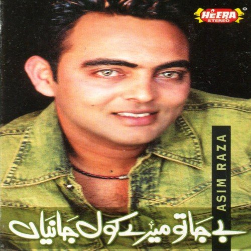 Be Ja Tu Mere - Asim Raza