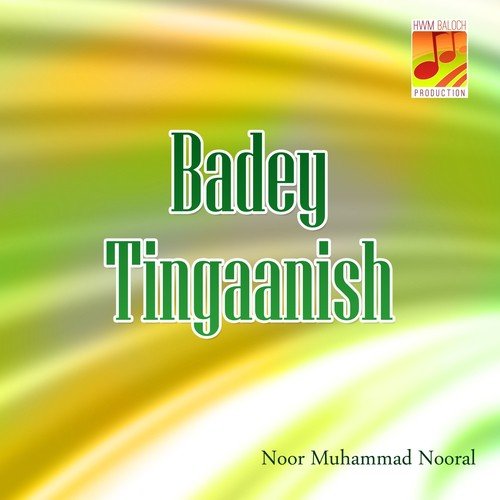 Angat A Kujh E - Noor Muhammad Nooral
