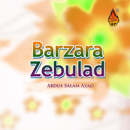 Barnanko Khadona - Abdus Salam Azad
