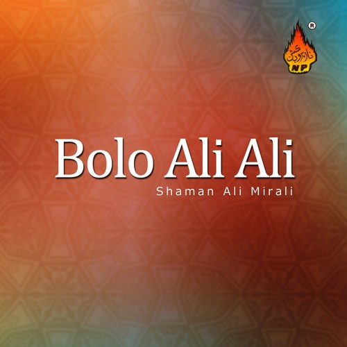 Qalandar Sindhrii Da - Shaman Ali Mirali