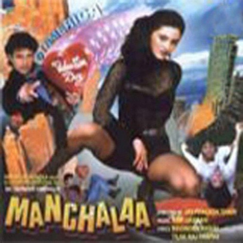 Mere Humsafar (Female) - Raam-Laxman