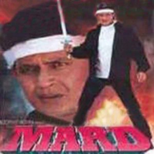 Aaj Kiski Jeet Huyee - Dilip Sen-Sameer Sen