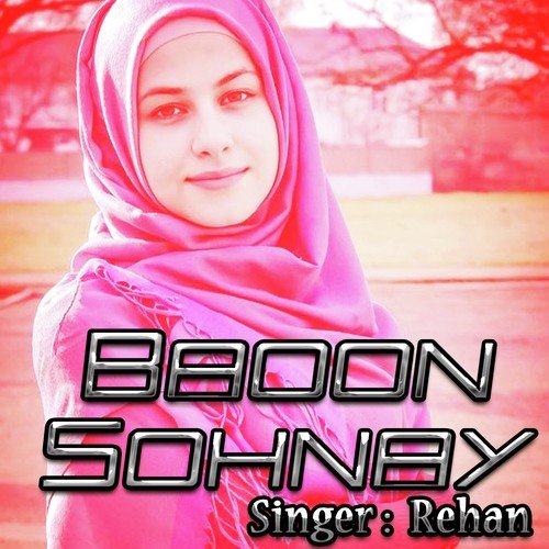 Rukna Nain - Rehan