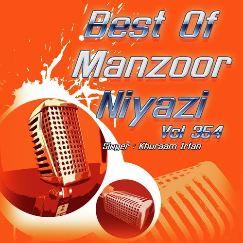 Aanday Wanday - Zainab Sheikh
