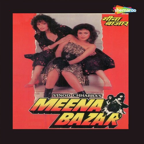Jane Jigar Teri Nazar - Naresh Sharma
