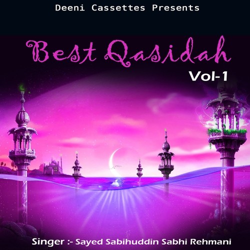 Thehri Huee Aankhoon - Sayed Sabihuddin Sabhi Rehmani