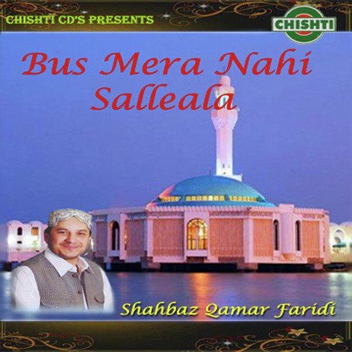 Bas Mera Mahi Salle Ala - Shahbaz Qamar Faridi