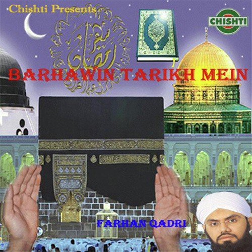 Mubark Salamat - Farhan Ali Qadri
