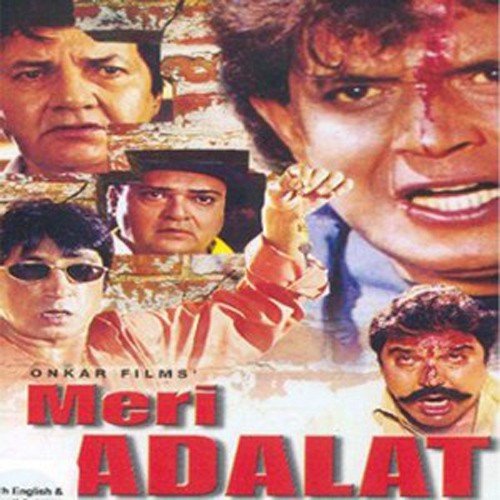 Age Age Pyar Ki - Babul Bose
