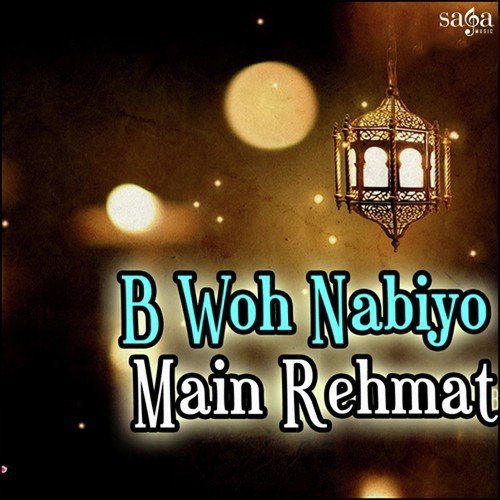 Wo Nabiyo Me Rehmat - Various Artists