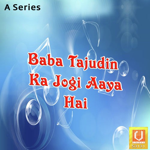 Ro Ro Kar Mar Jaungi - Sakhi Hamid Husain