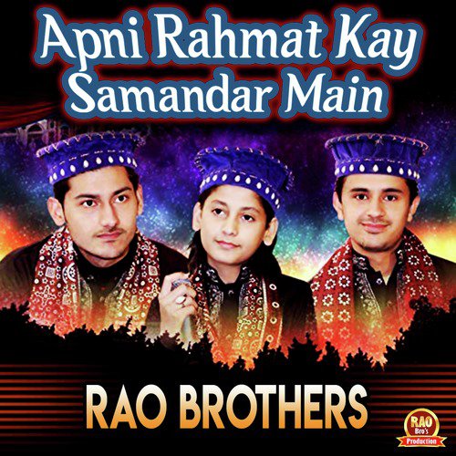Apni Rahmat Kay Samandar Main - Rao Brothers