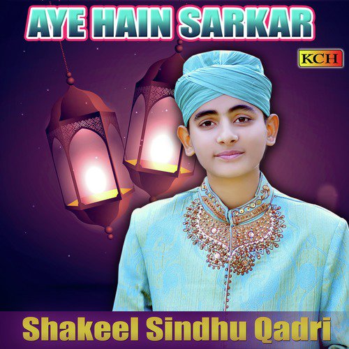 Ujla Ujla Shehar Madina - Shakeel Sindhu Qadri