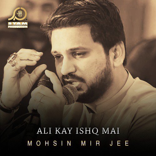 Ali Kay Ishq Mai - Mohsin Mir Jee