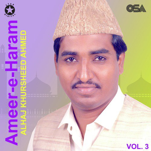 Taiba Ki Hai Yaad Ayi - Alhaj Khursheed Ahmed