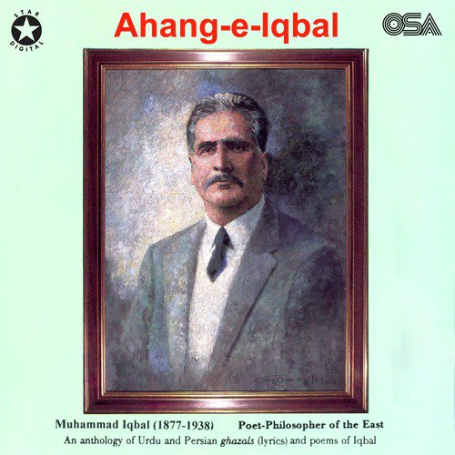 Laa Phir Ik Bar Wohi - Various Artists