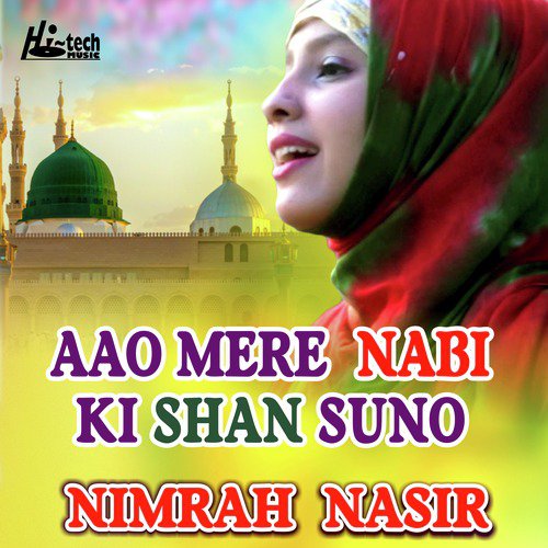 Aao Mere Nabi Ki Shan Suno - Nimrah Nasir