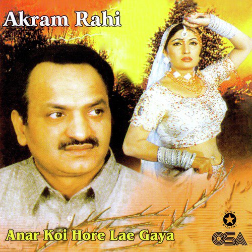 Sanon Maar Na  Sohniye Akhian De Teer - Akram Rahi