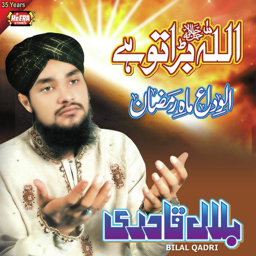 Sahib Khair E Kasir - Bilal Qadri