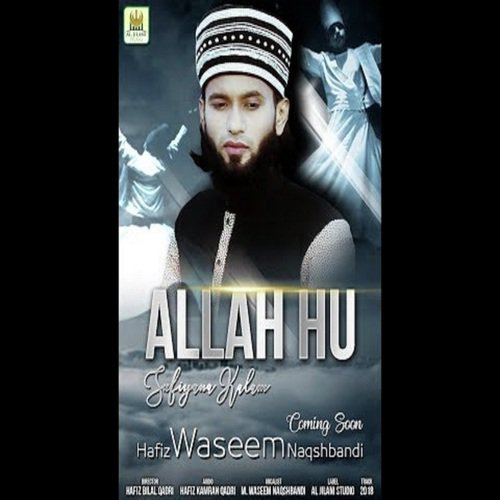 Allahu Allahu - Hafiz Waseem Naqshbandi