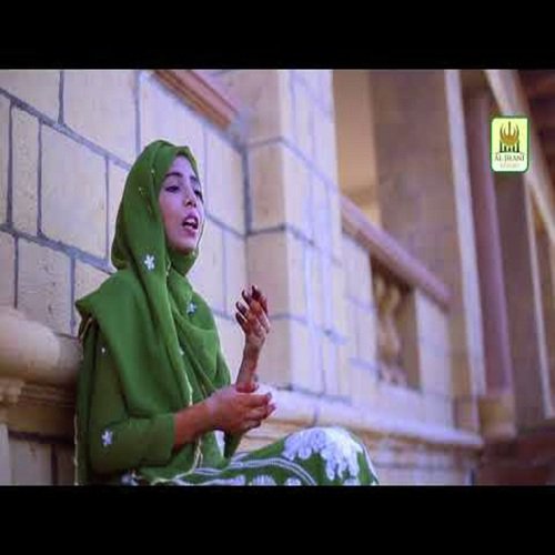 Aye wo Pyare Nabi - Palwasha Khan
