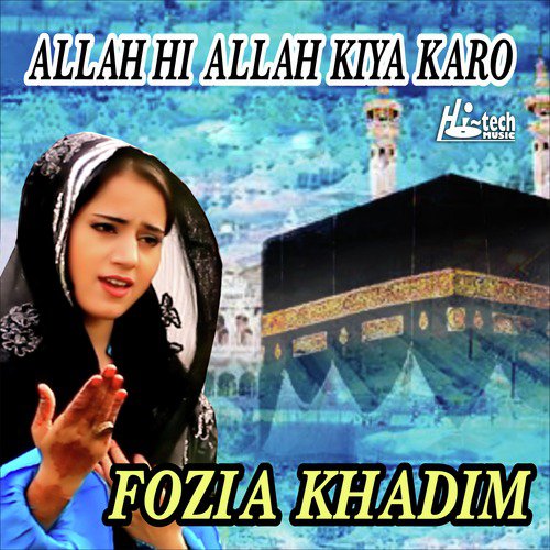 Allah Hi Allah Kiya Karo - Fozia Khadim