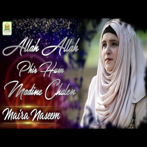 Allah Allah phir Hum Madine Chalen - Maira Naseem
