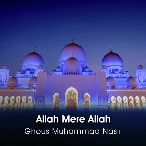 Aey Khuda Ilteja Hey - Ghous Muhammad Nasir