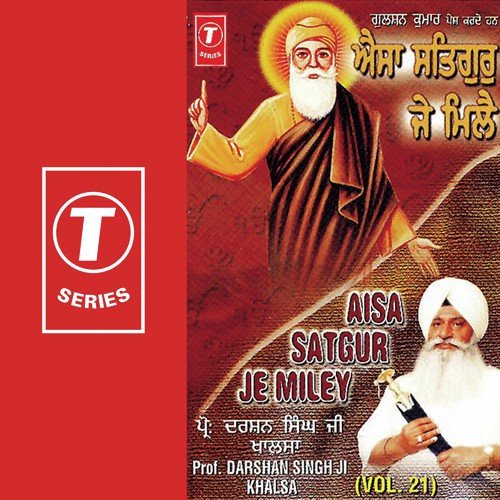 Har Ke Naam Bina Dukh Paave (Vyakhya Sahit) - Prof. Darshan Singh Ji Khalsa