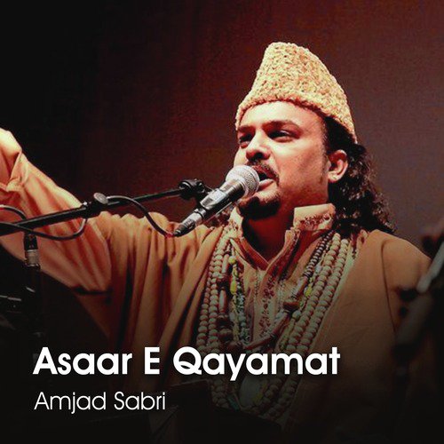 Panjtan Pak Ka - Imran Shaikh Attari, Amjad Sabri