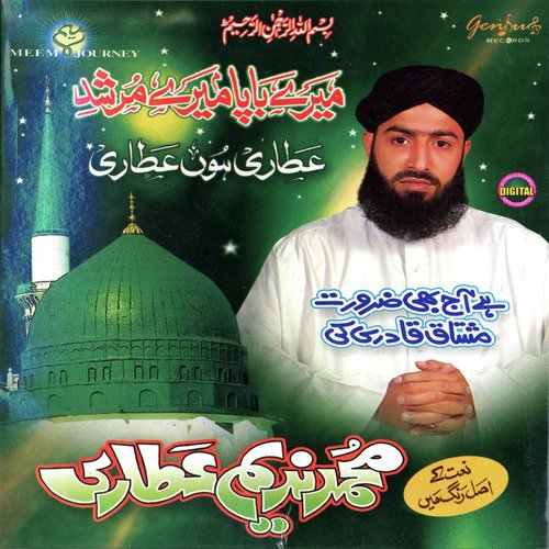 Meray Bapa Meray Murshid - Muhammad Nadeem Attari