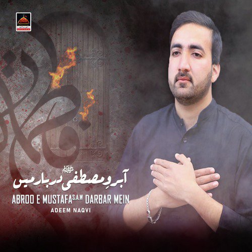 Abroo e Mustafa s.a.w Darbar Mein - Adeem Naqvi