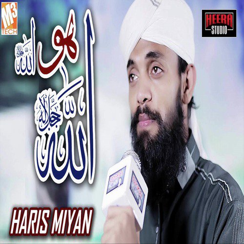 Allah Hu Allah - Haris Miyan