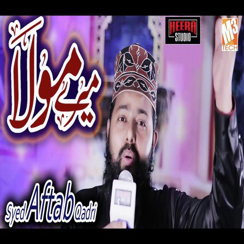 Aey Mere Maula - Syed Aftab Qadri