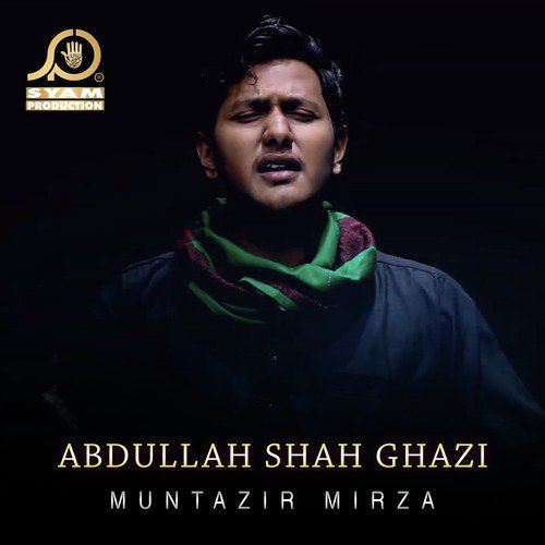 Daikha Hai Khawab Main - Aliown Raza, Muntazir Mirza