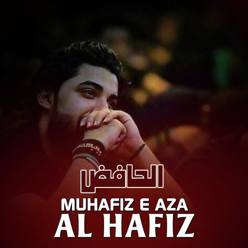 Al Hafiz - Muhafiz E Aza